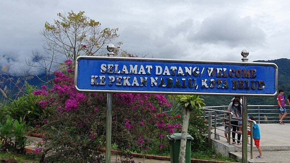 코타키나발루 키나발루산 국립공원 투어 (스타패스 카드 제공)