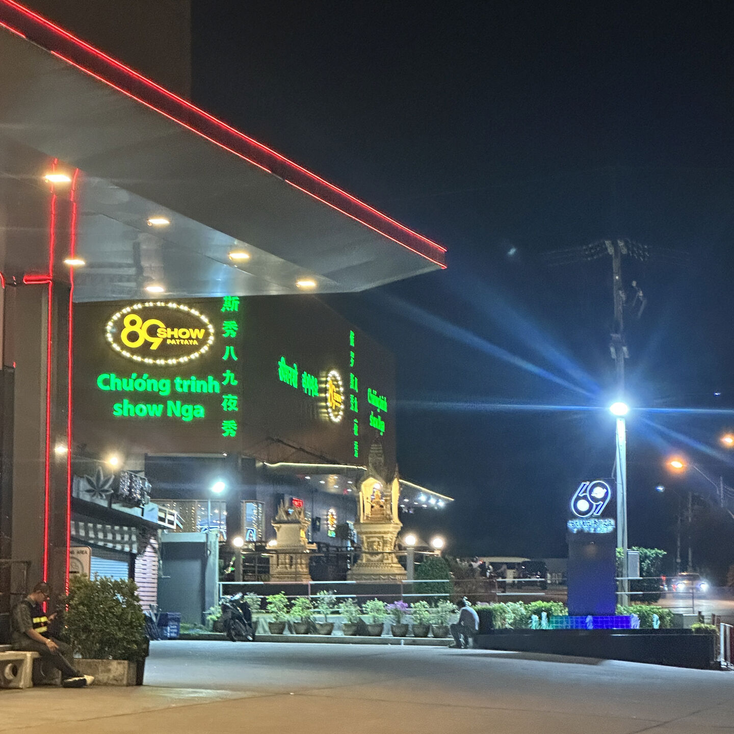 파타야 69쇼 & 픽업차량 패키지