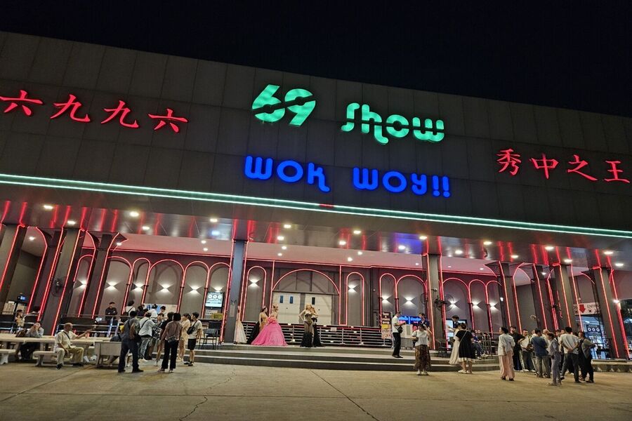 파타야 69쇼 & 픽업차량 패키지