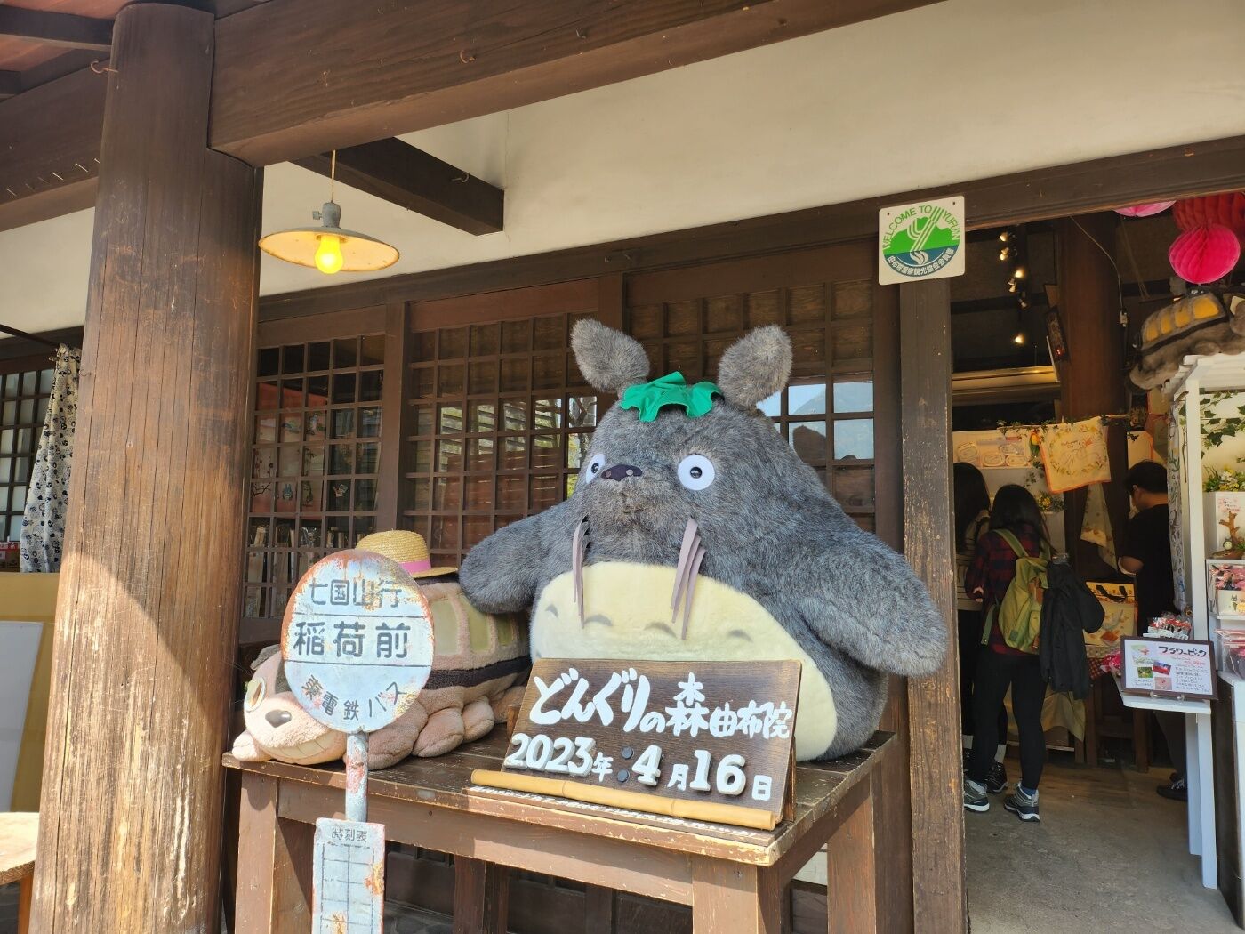 [테라투어] 후쿠오카 유후인 & 히타 마메다마치, 삿포로 맥주 공장 소소버스투어 (유후인 출발 가능)