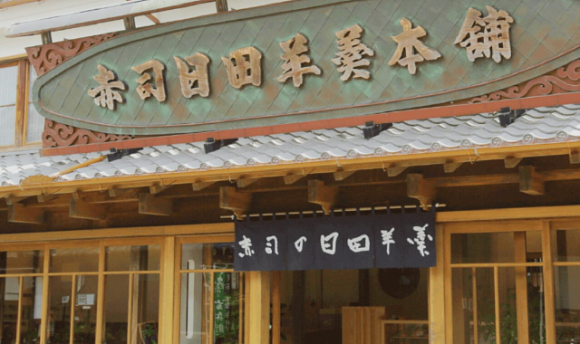 [유투어버스] [6가지특전] 후쿠오카 히타, 유후인, 벳부 일일 버스투어 (간식, 입장료 포함)