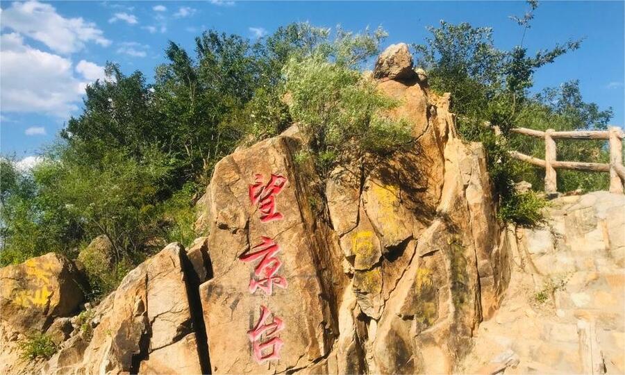 베이징 근교 청량곡 일일 버스 투어 (케이블카, 유리다리, 수정만리장성)