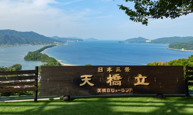 오사카 출발: 북교토 아마노하시다테 & 이네후나야 일일 투어