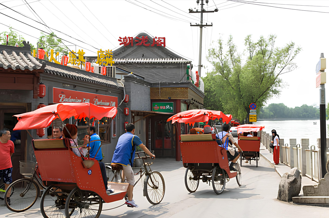 Beijing Shichahai Rickshaw Tour