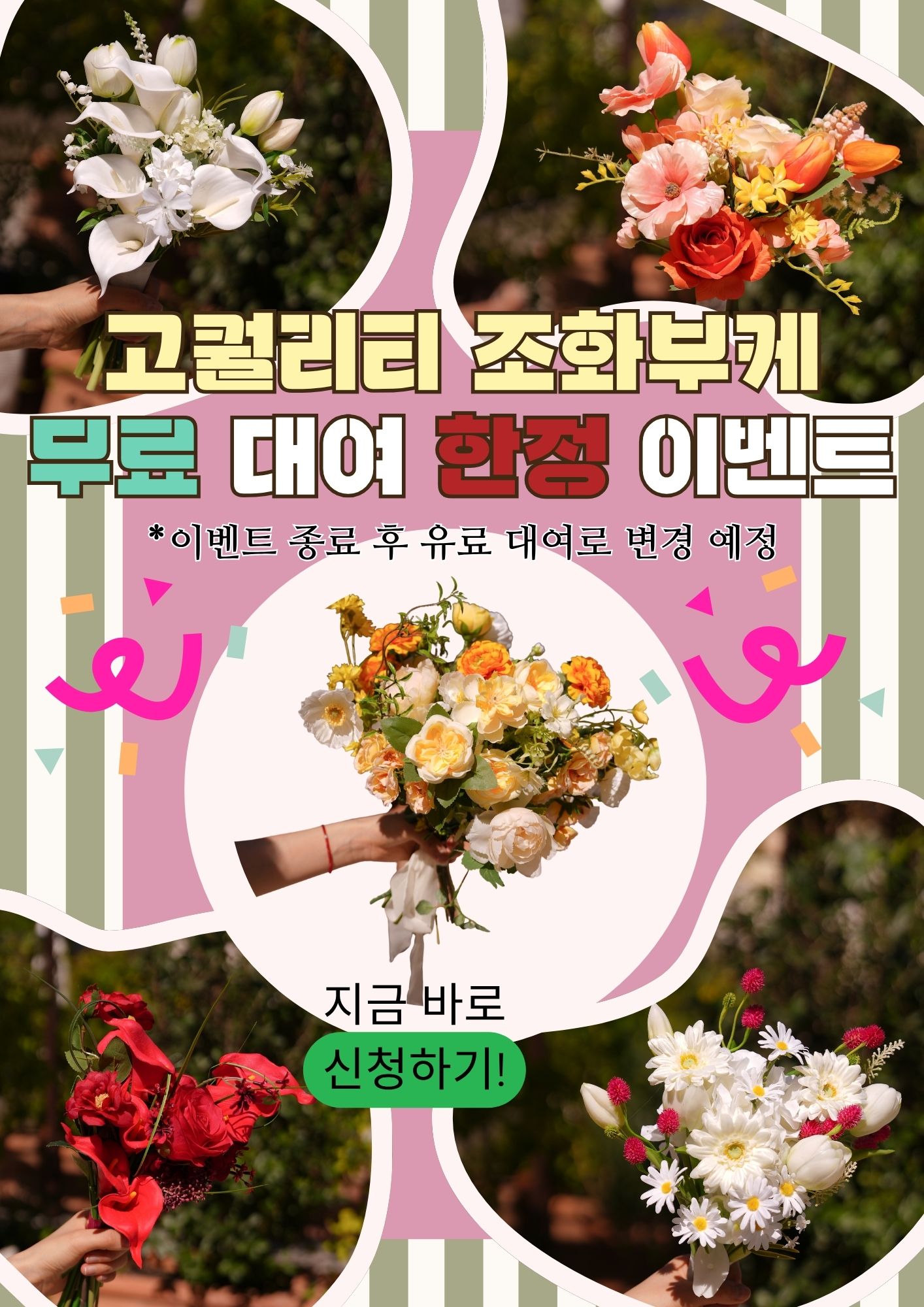 [독점할인] [여행일기] 피렌체 최고 갓성비 감성 낭만 피렌체 스냅 - 일출에서 오전 그리고 노을까지 (1/2/3h 선택)