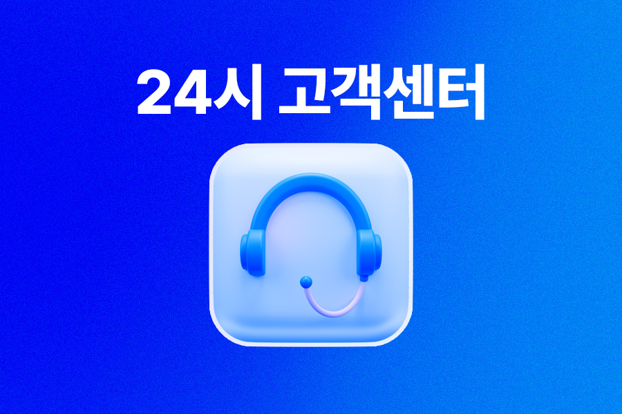 [50%할인] [완전 무제한] 미국 eSIM 이심