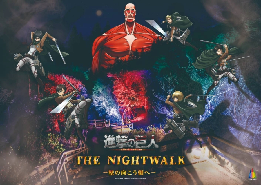 Hyogo Nijigen no Mori Attack on Titan THE NIGHTWALK Ticket (Night Event)