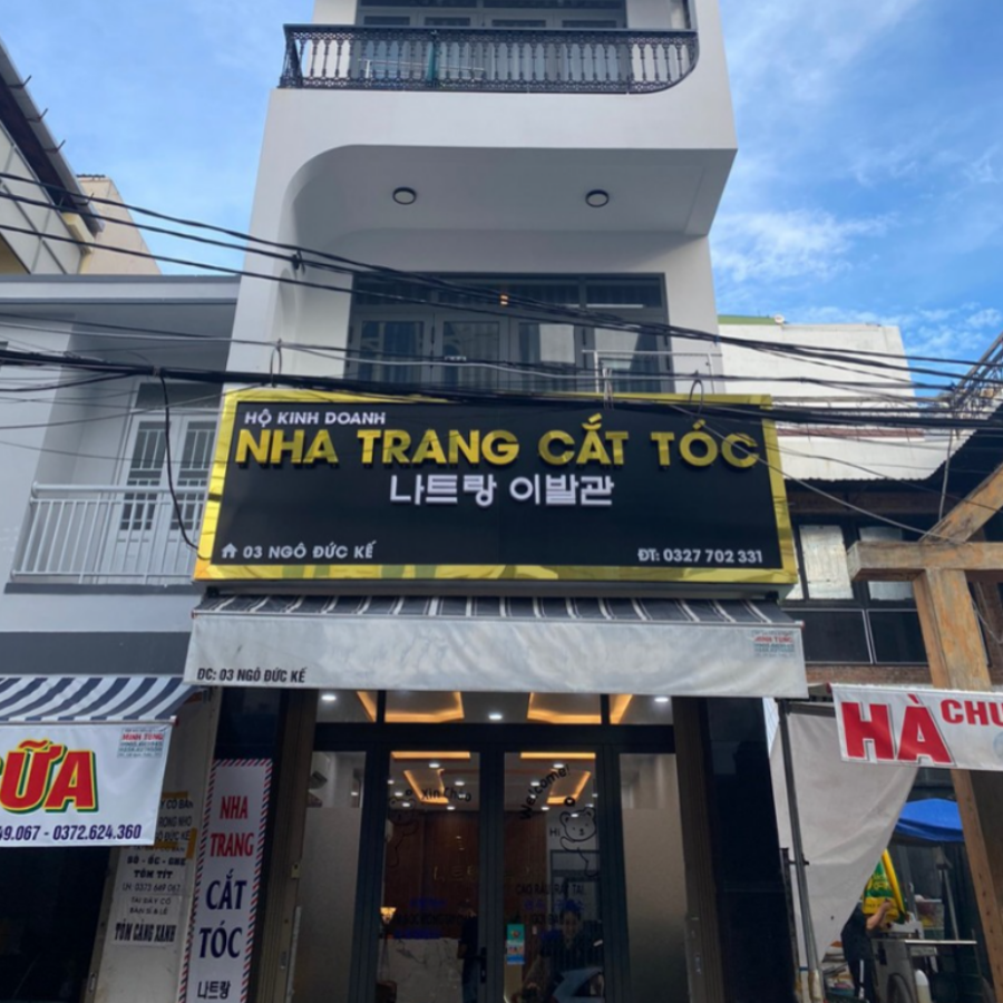 나트랑 이발관 1호점 & 2호점 (토탈 케어 체험)