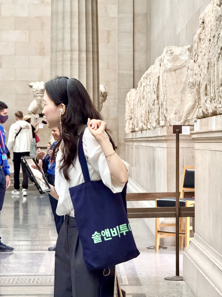 [솔앤비] 런던 대영박물관 어린이 고고학자 체험 투어