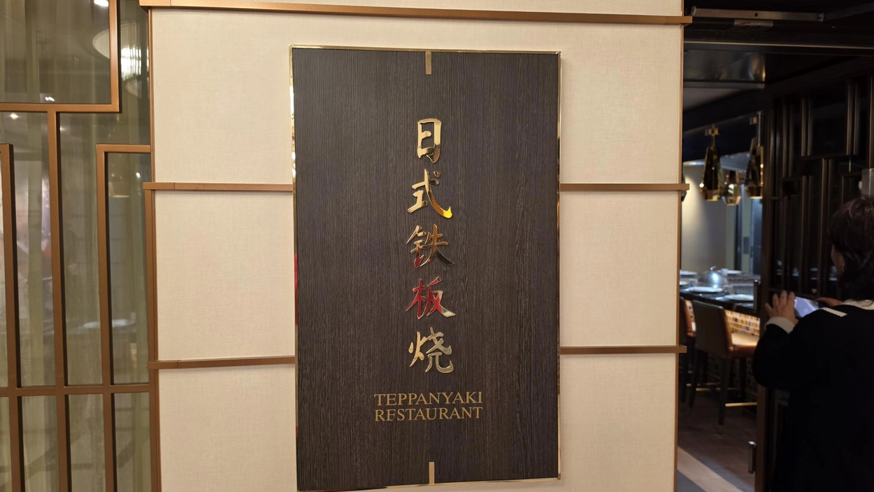 [특가] [10월-12월 부산출발] 4박5일 상하이 & 제주도 아도라 매직시티호 초대형 크루즈 여행