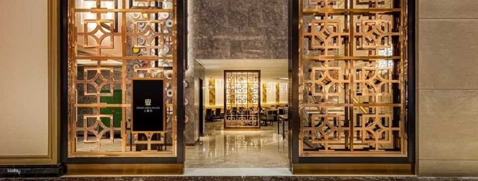 Macau Grand Lisboa Palace Dining