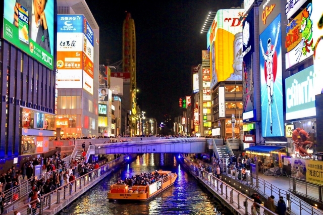 大阪阪神電車パス - 24時間券