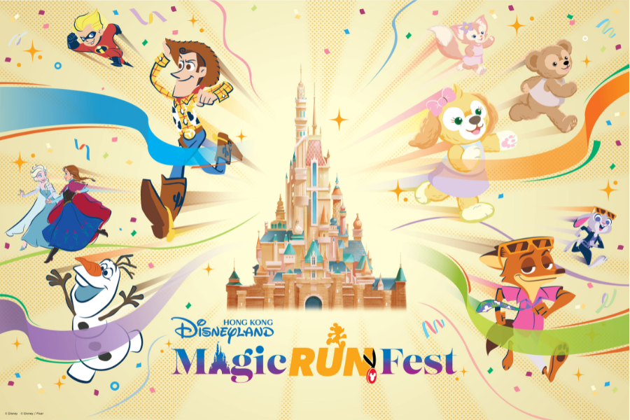 Hong Kong Disneyland Magic RUN Fest