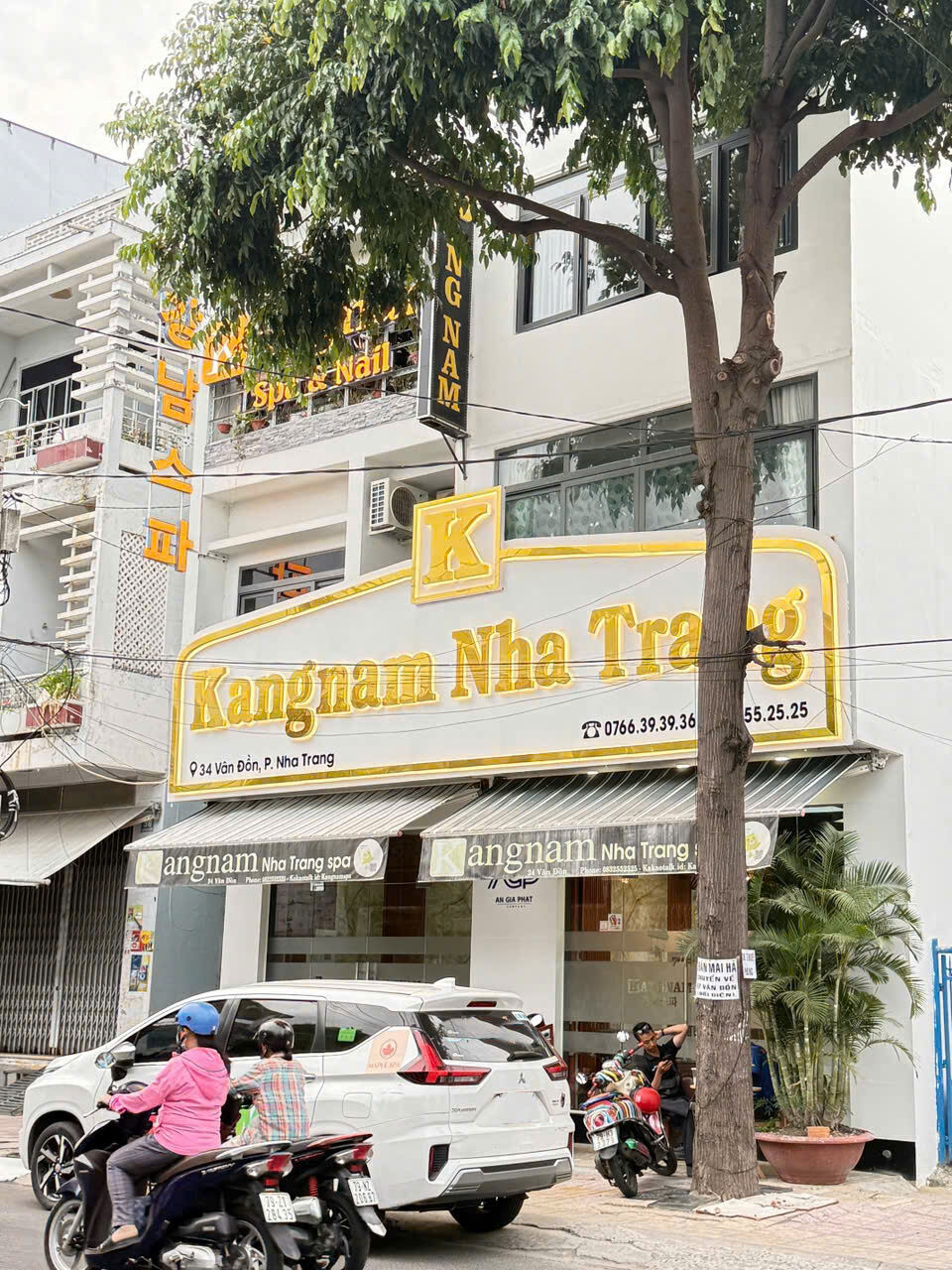 나트랑 강남 스파
