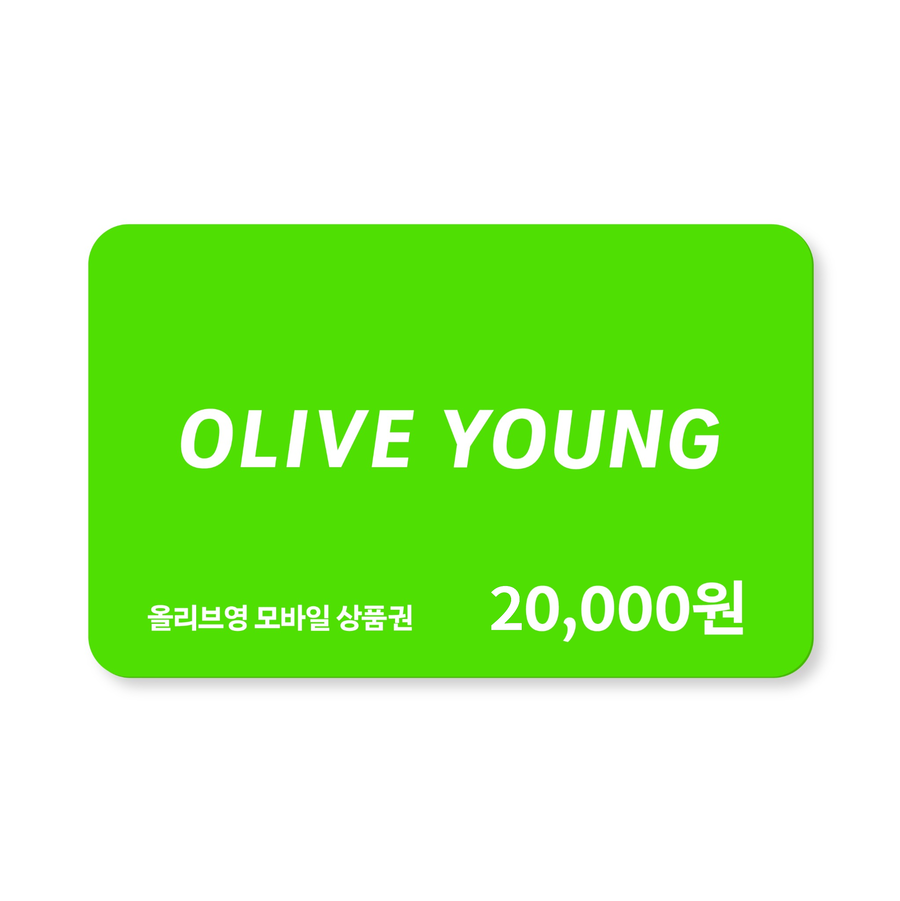 올리브영 모바일 상품권