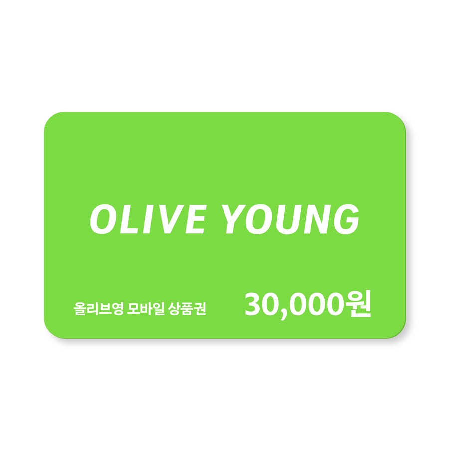 올리브영 모바일 상품권