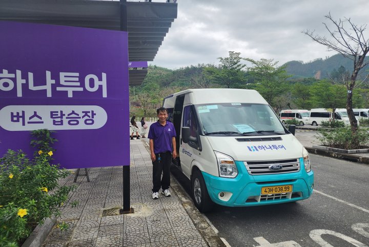 다낭 바나힐 투어 (왕복 셔틀, 케이블카, 짐보관 포함)