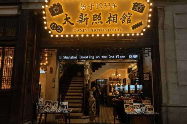 Shanghai Da Xin Photo Studio Yu Garden Branch - 1930s Shanghai Retro Vibe Photoshoot Package