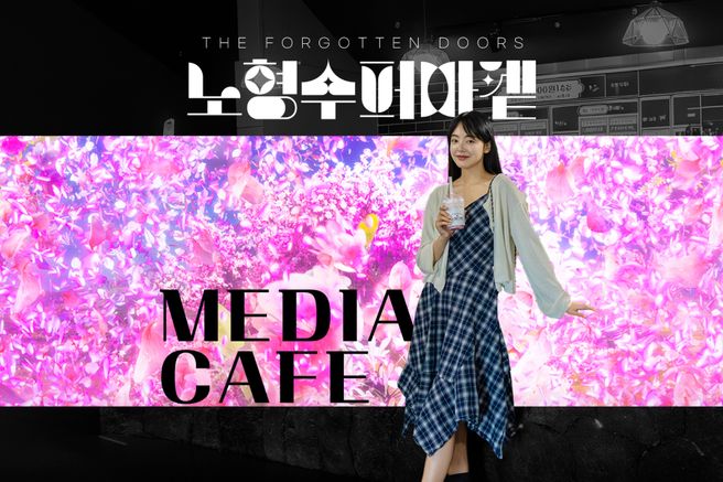제주 노형수퍼마켙 입장권 + 낙타트래킹 & 먹이주기 체험