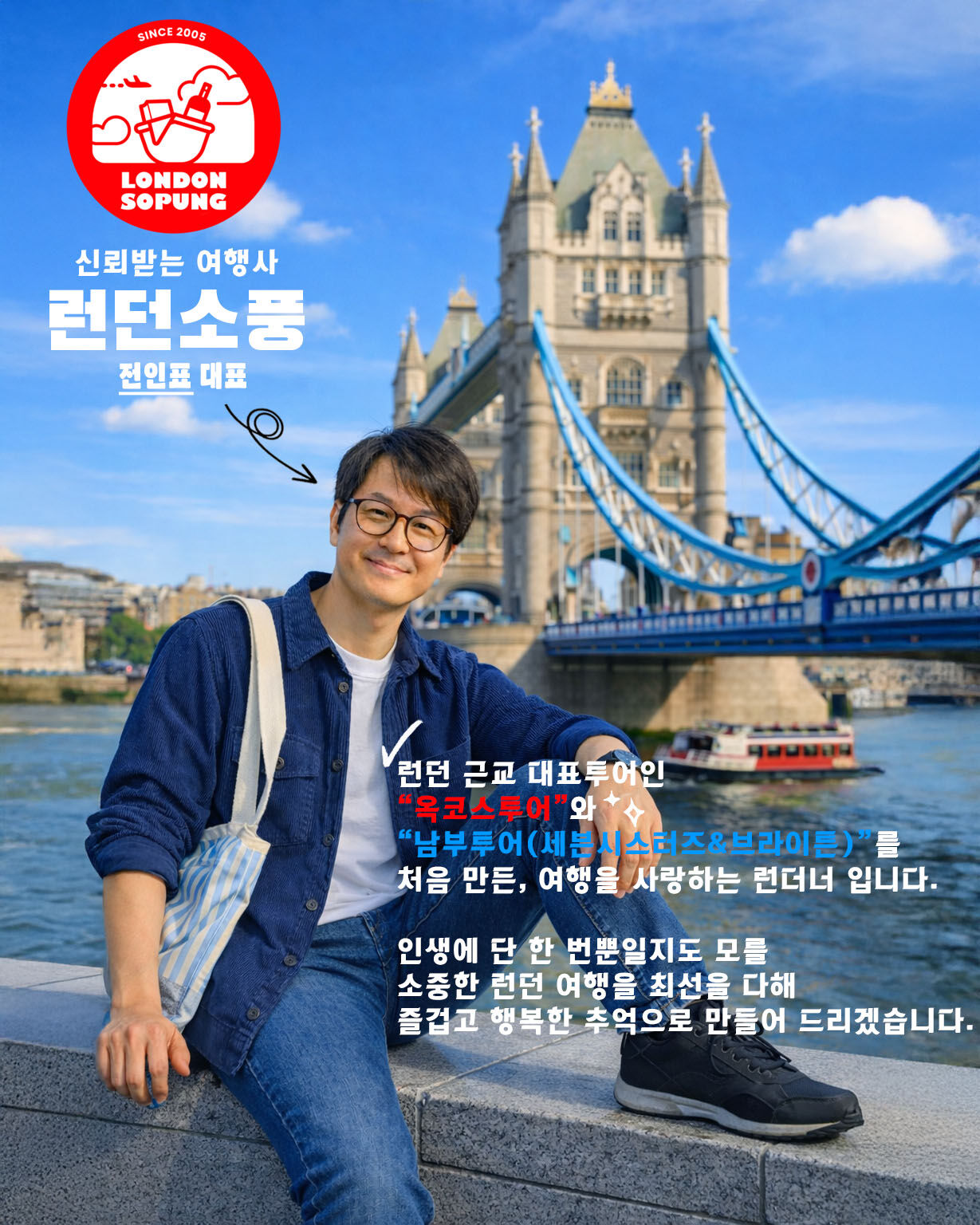 [런던소풍] 대자연의 맛! 세븐시스터즈 + 브라이튼 + 메이필드 라벤더에서 남기는 인생 사진 투어
