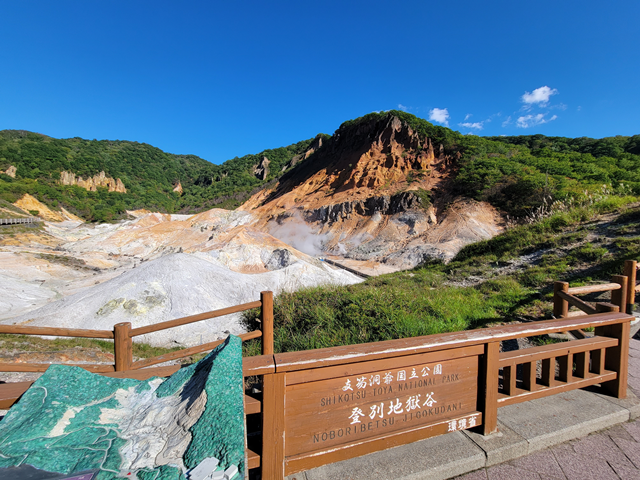 JR Hokkaido Sapporo-Noboribetsu Area 4-Day Pass