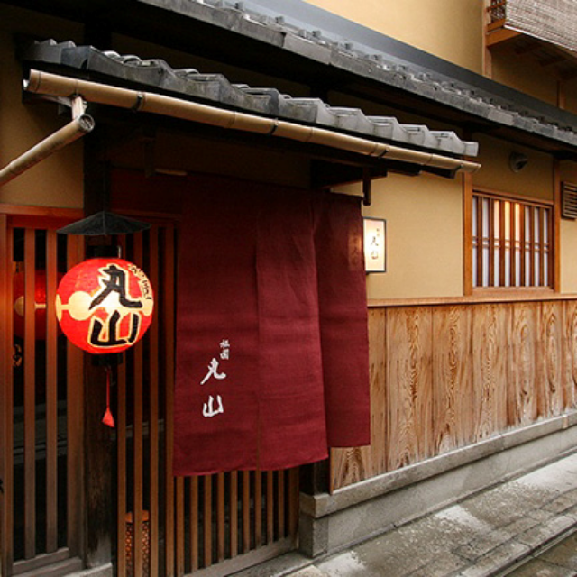Kyoto Gion Maruyama - Michelin 2 Stars