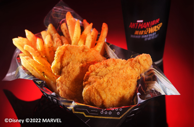 Hong Kong Disneyland Meal Coupon (Food Voucher)
