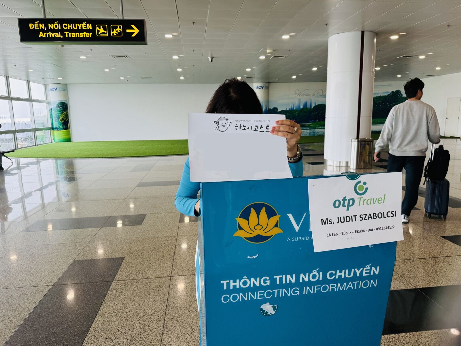 하노이 공항 VIP 패스트트랙 서비스 (입국/출국)