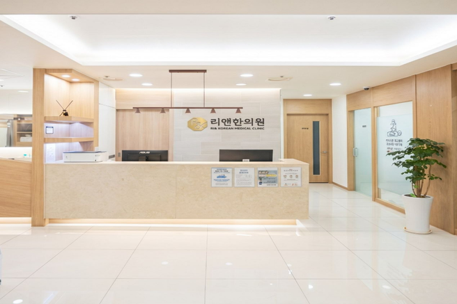 RI&Korean Medical Clinic in Myeongdong, Seoul - TMJ Treatment, Ear Acupuncture, Ultherapy