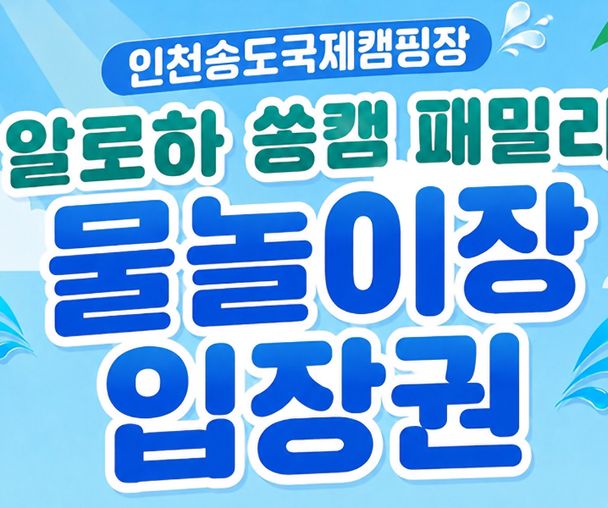 activity_detail_image