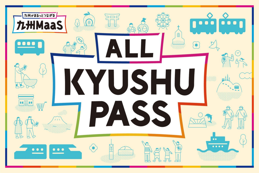 All Kyushu Pass 3-Day E-Ticket