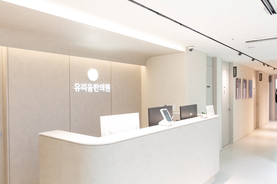 Yurium Korean Medicine Clinic, Seoul Songpa - K-Beauty Art Makeup