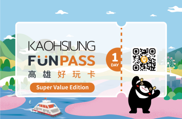 Kaohsiung FunPASS 1-Day/3-Day Pass (e-Ticket)