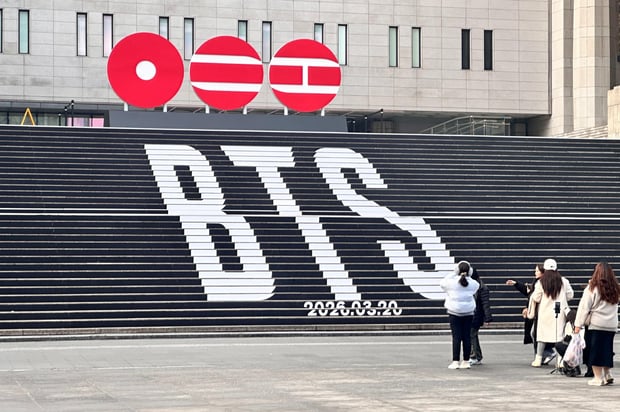 서울 아미가 꼭 방문해야 할 방탄소년단 투어