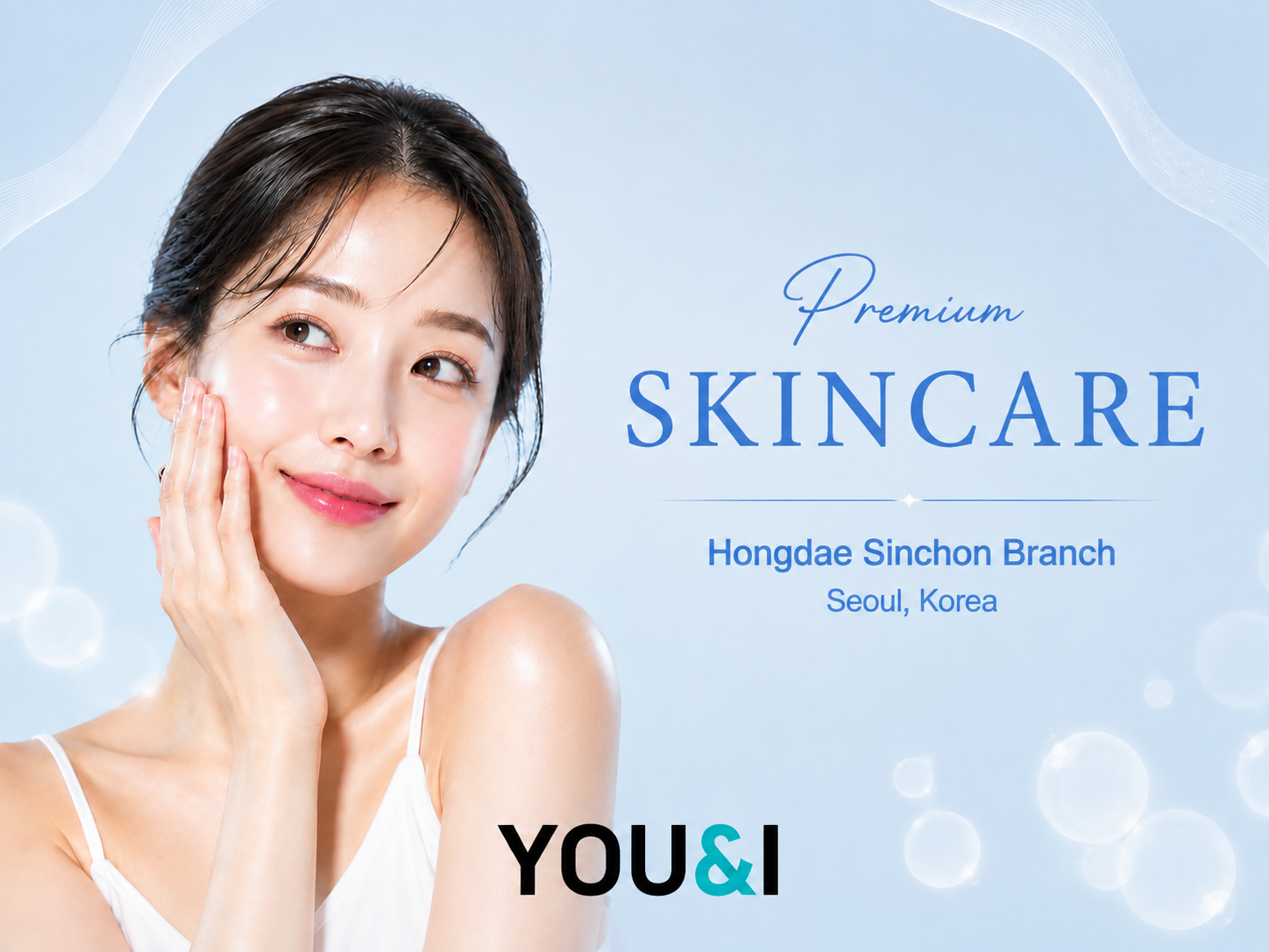 [YOU&I美容クリニック 弘大新村店] K-Beauty スキンケア｜ベーシックスキンケア・ララピール・スキンプランニング