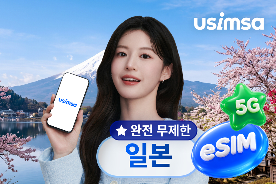 【10% OFF】完全無制限 日本eSIM