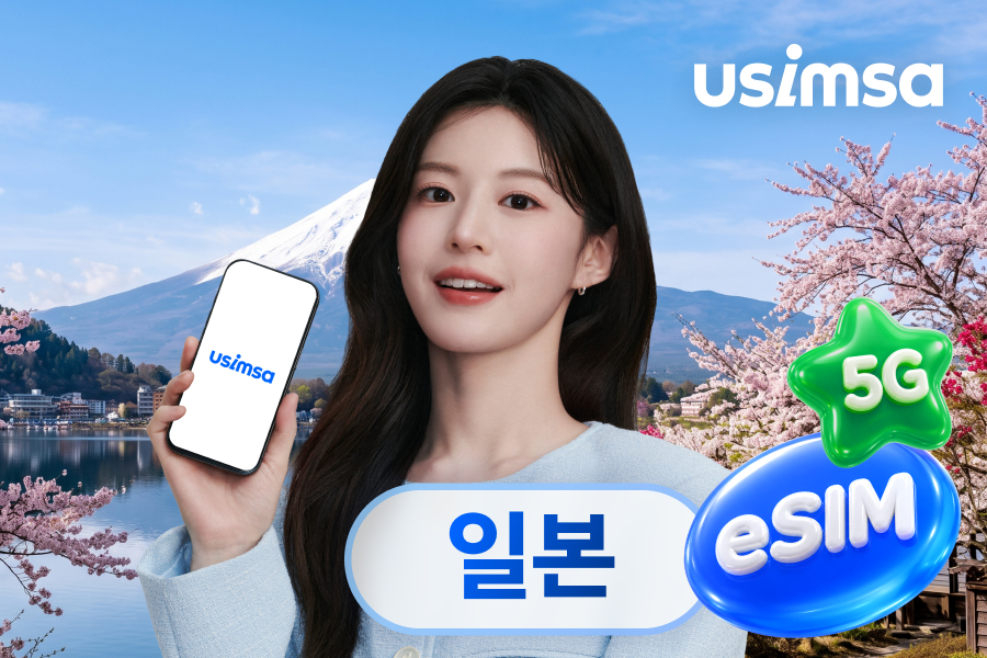[10%割引] 日本eSIM (データ無制限)