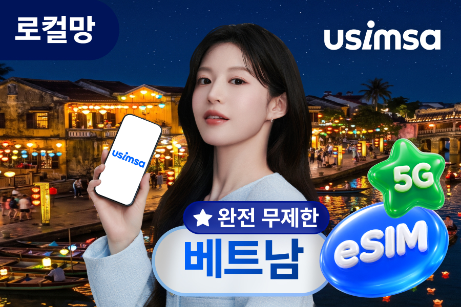 [10% OFF] [Truly Unlimited] Vietnam Local eSIM