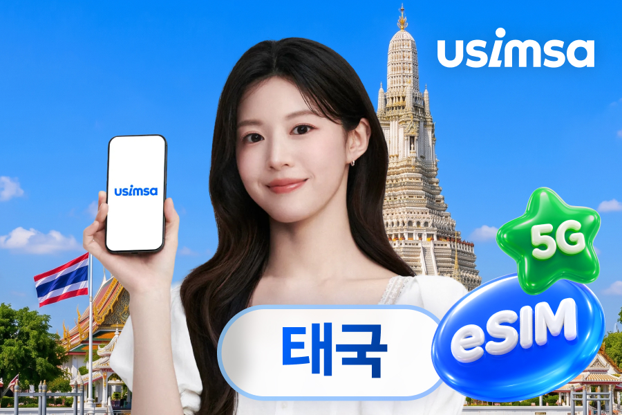 [10%割引] タイ eSIM (データ無制限)