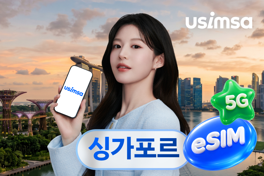 [10% OFF] Singapore eSIM (Unlimited Data)