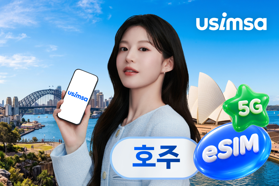 [10% OFF] オーストラリア eSIM (データ無制限)