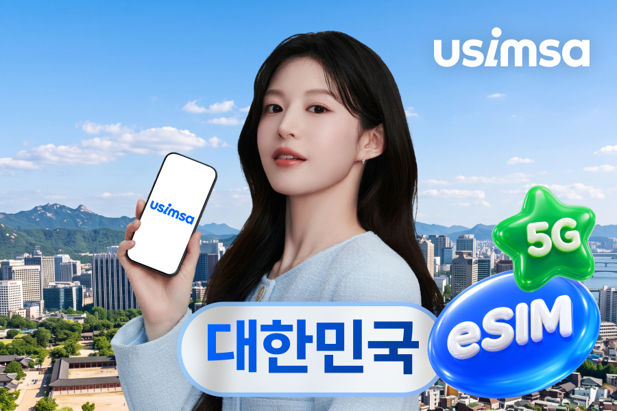 [10%할인] 대한민국 eSIM 이심 (데이터 5G + 속도저하 무제한 이심)