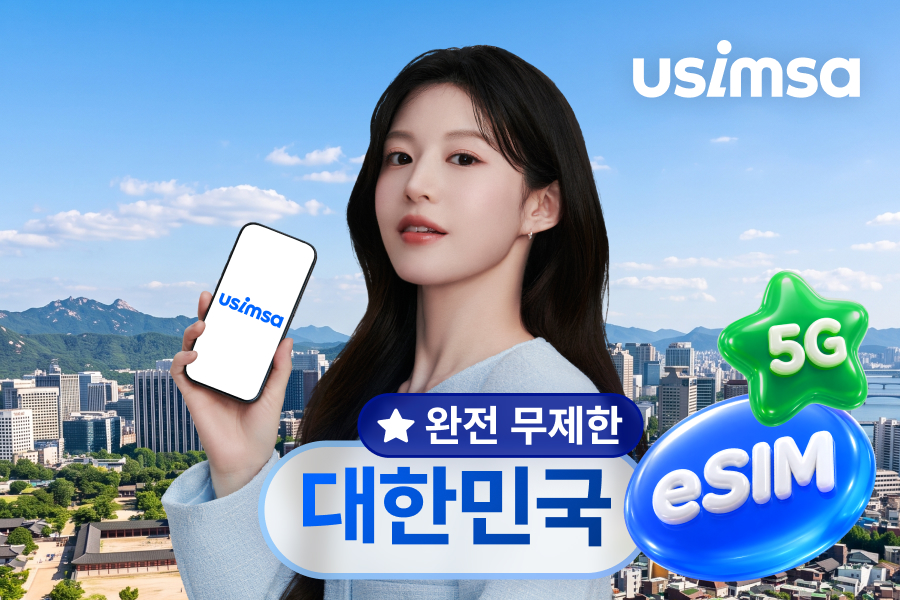 [10% OFF] [完全無制限] 韓国eSIM イーシム