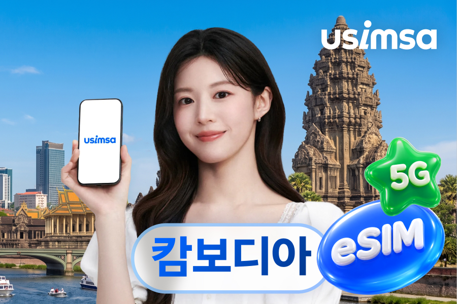 [10% OFF] Cambodia eSIM (Unlimited Speed Reduction)