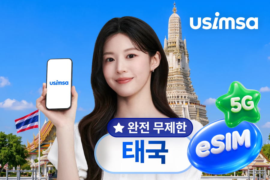 [10% Discount] [Completely Unlimited] Thailand eSIM