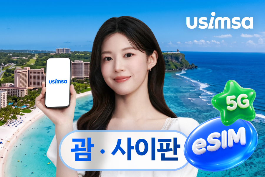 [10% OFF] Guam & Saipan eSIM (Unlimited Data)