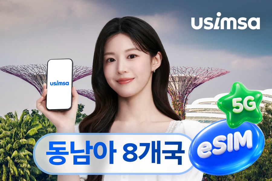 [10% Discount] Southeast Asia 8-Country eSIM