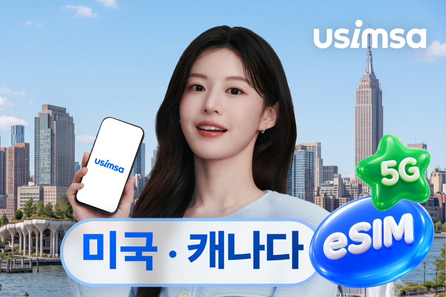 [10%割引] アメリカ＆カナダ eSIM (速度低下無制限)