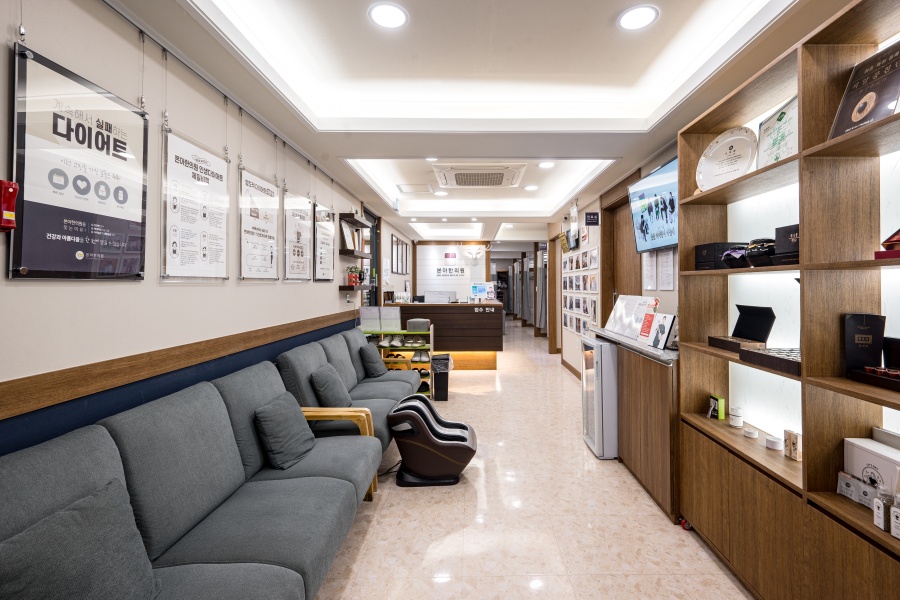 ソウル・ボナ韓方クリニック（Bona Damjeok Korean Medicine Clinic）- ダイエット、姿勢矯正、再生治療