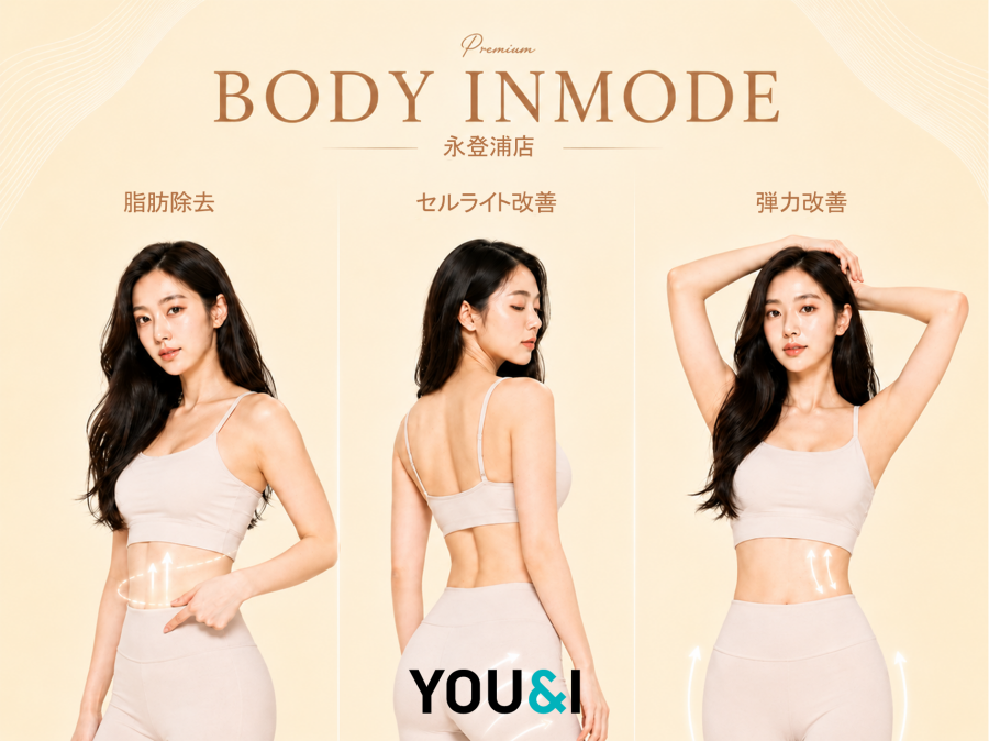 [YOU&I CLINIC Yeongdeungpo] Body InMode FX